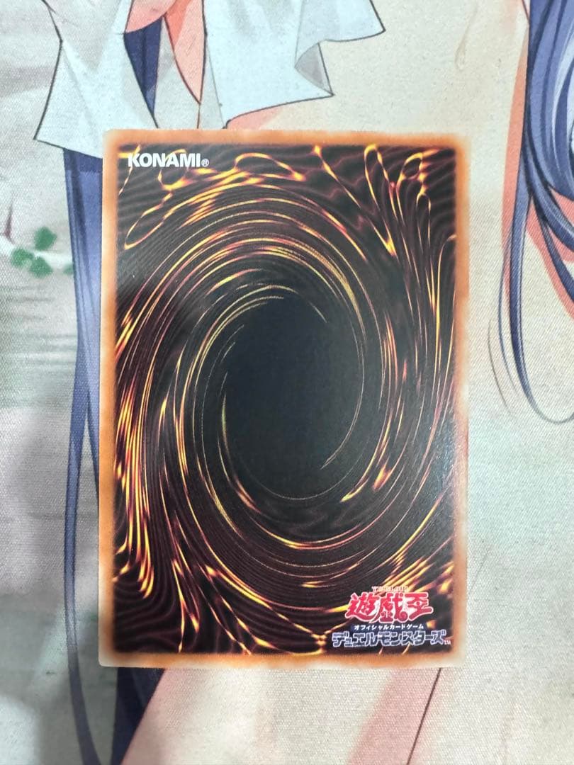 遊戯王　閃刀姫-ロゼ　プリズマ　プリシク　アジア　絵違い