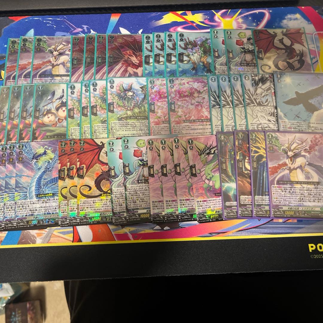 ヴァンガード エスタシオン デッキパーツ - メルカリ