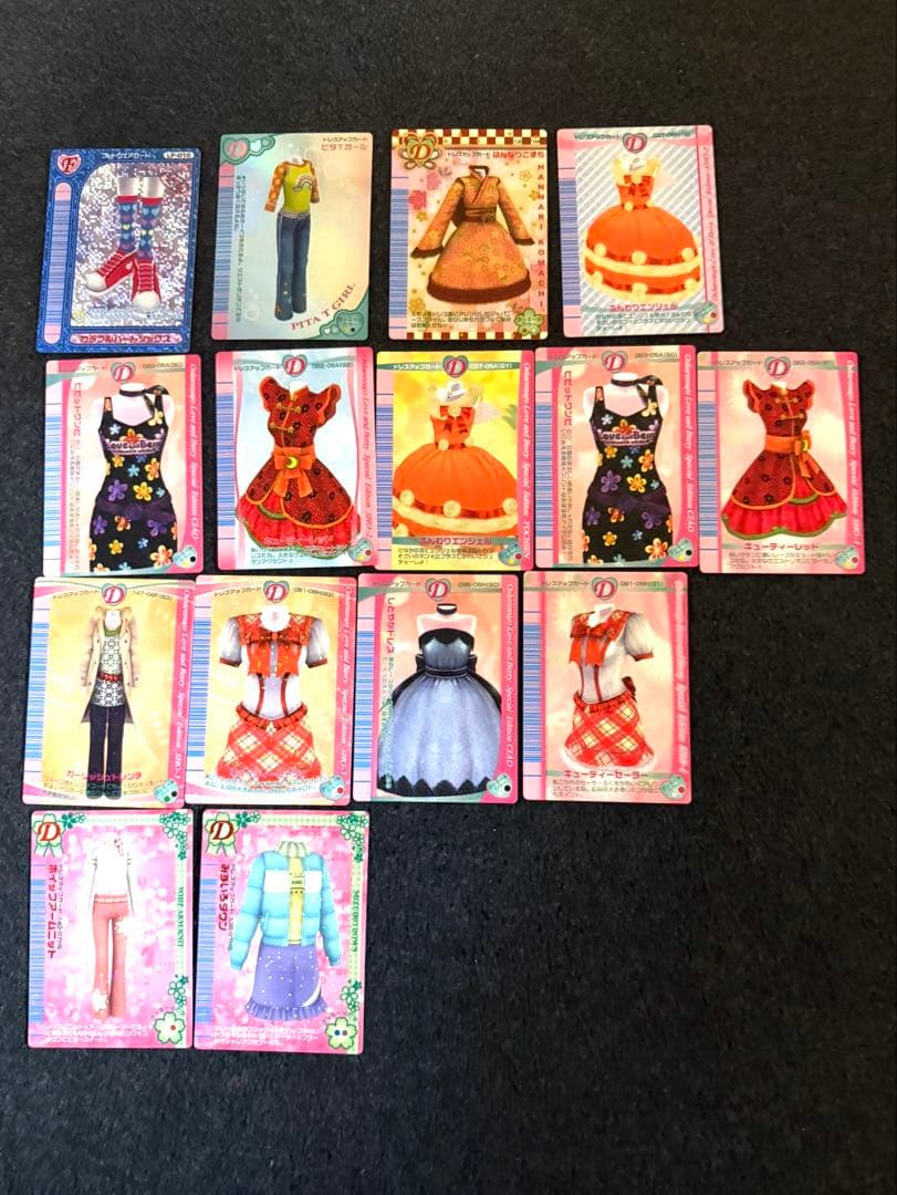 オシャレ魔女ラブandベリー　カード　セット