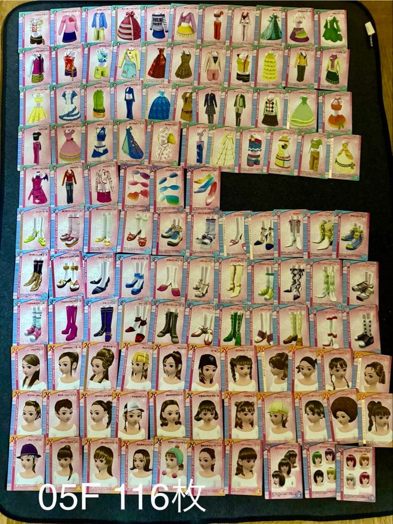 オシャレ魔女ラブandベリー　カード　セット