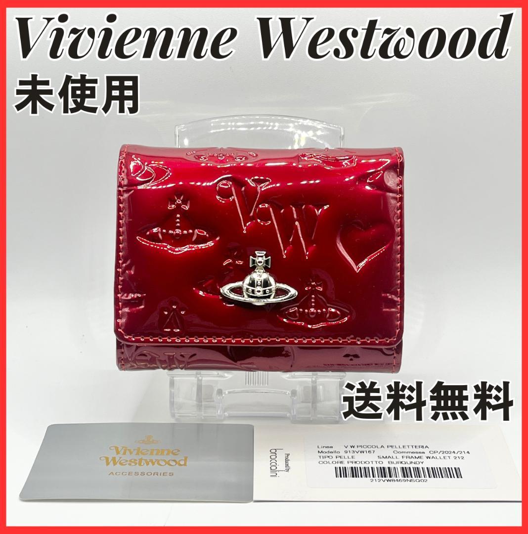 Vivienne Westwood がま口 赤 エナメル 型押し ツルツル 定番 - メルカリ