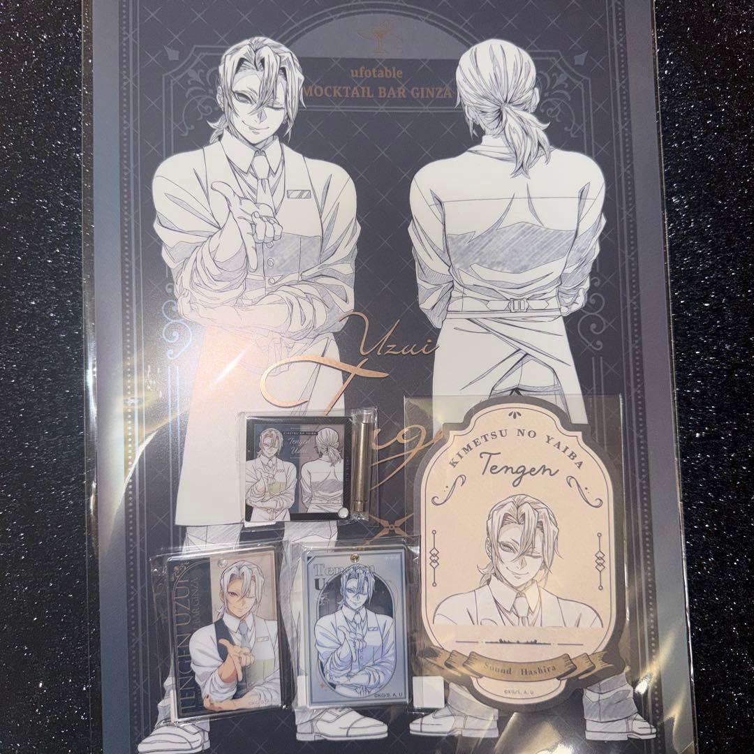 5点セット【宇髄天元】第二弾コレクションロト モクテルバー 鬼滅