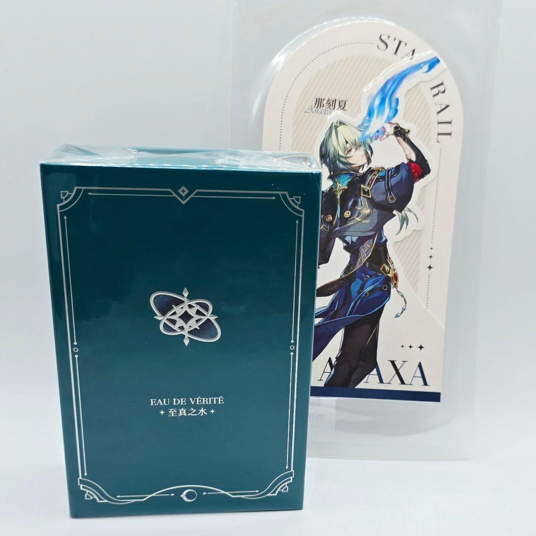 新品未開封 崩壊スターレイル アナイクス 香水 公式正規品 - メルカリ