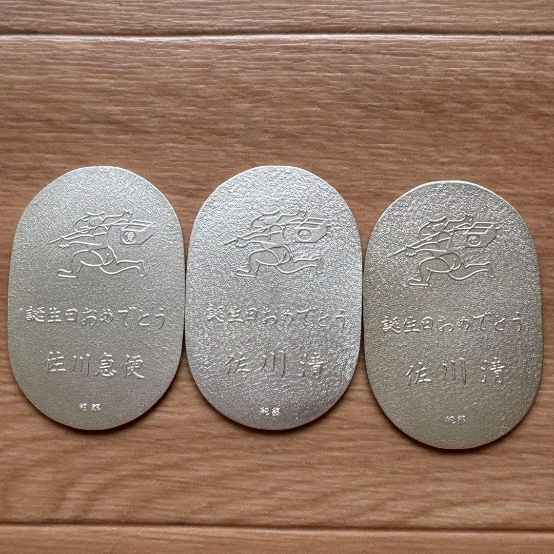 佐川急便 純銀小判 記念小判 非売品 2枚セット 佐川急便 純銀小判 2枚 【