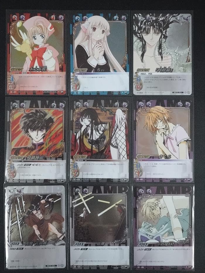 【希少品】CLAMP in CARDLAND 第1弾 全131種コンプ +4