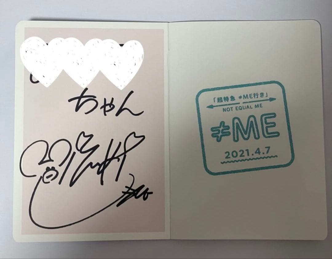 ≠ME ノイミー 本田珠由記 パスポート - メルカリ