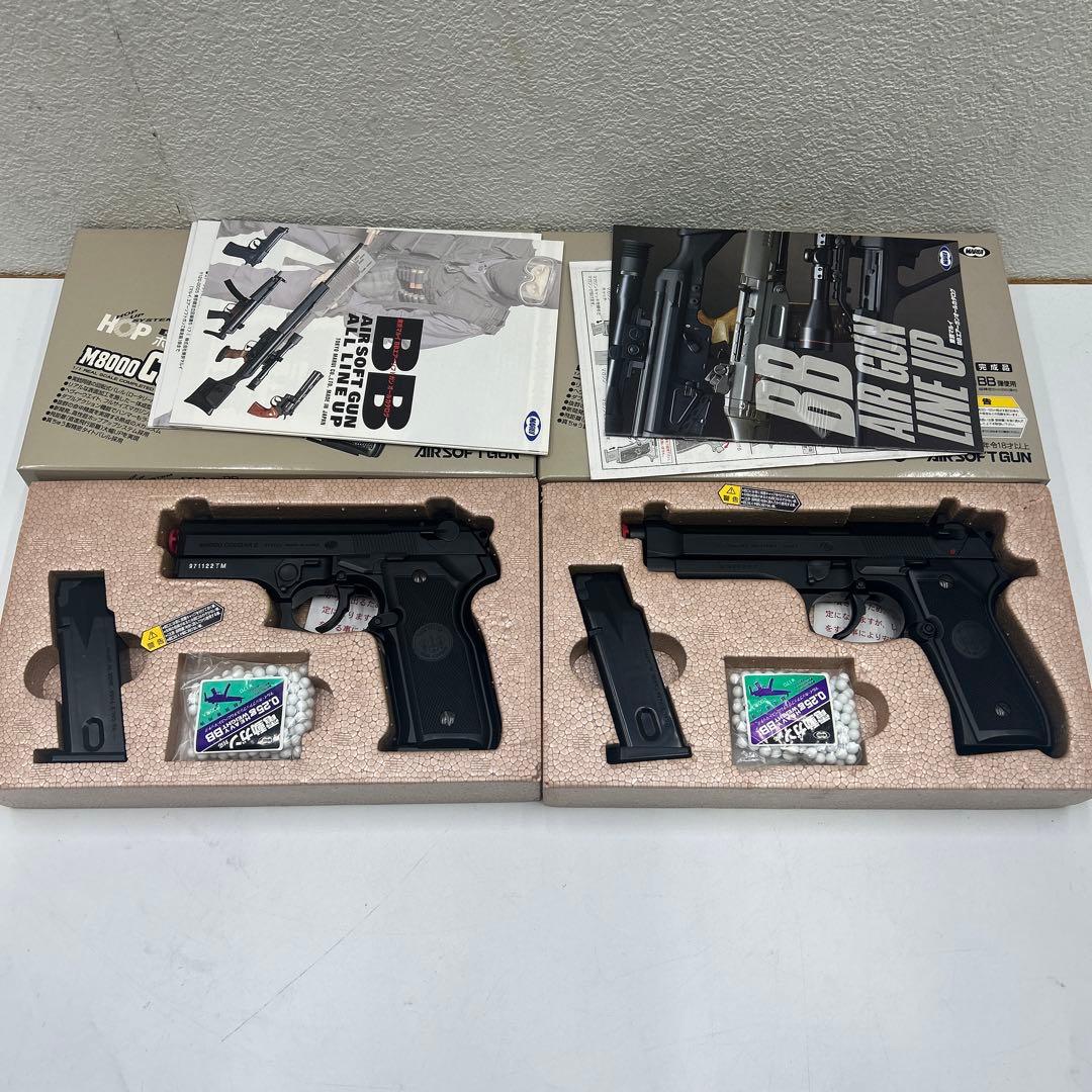 5587 東京マルイ エアコキ 10丁詰め合わせ