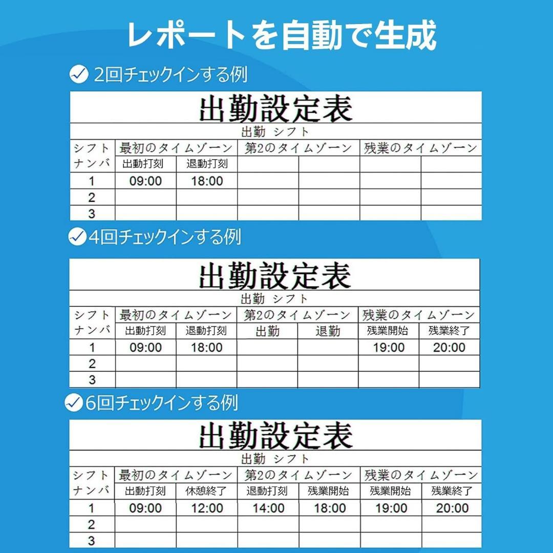 NGTeco タイムレコーダー 顔認証 指紋認証 自動集計 USBメモリ付属