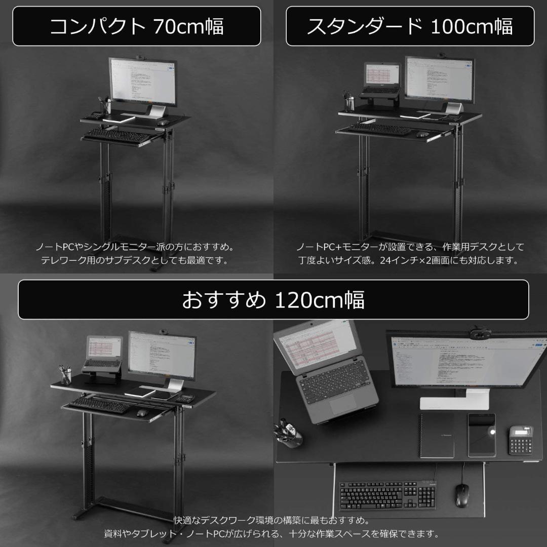Bauhutte　スタンディングデスク 100×45cm