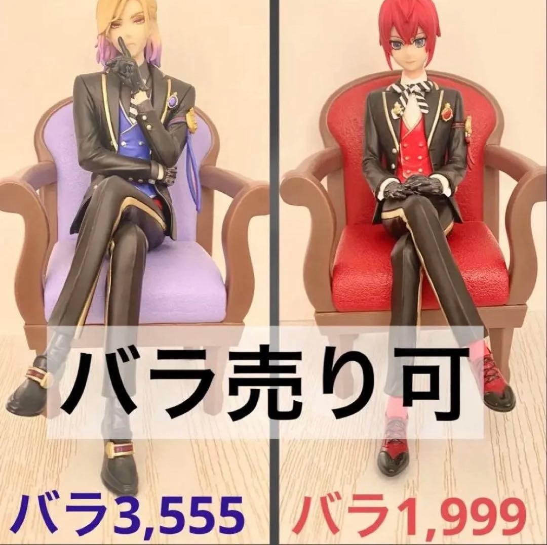 ツイステ フィギュア 寮長 - メルカリ