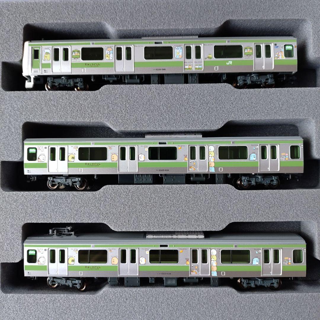 KATO E231系500番台すみっコぐらしラッピング