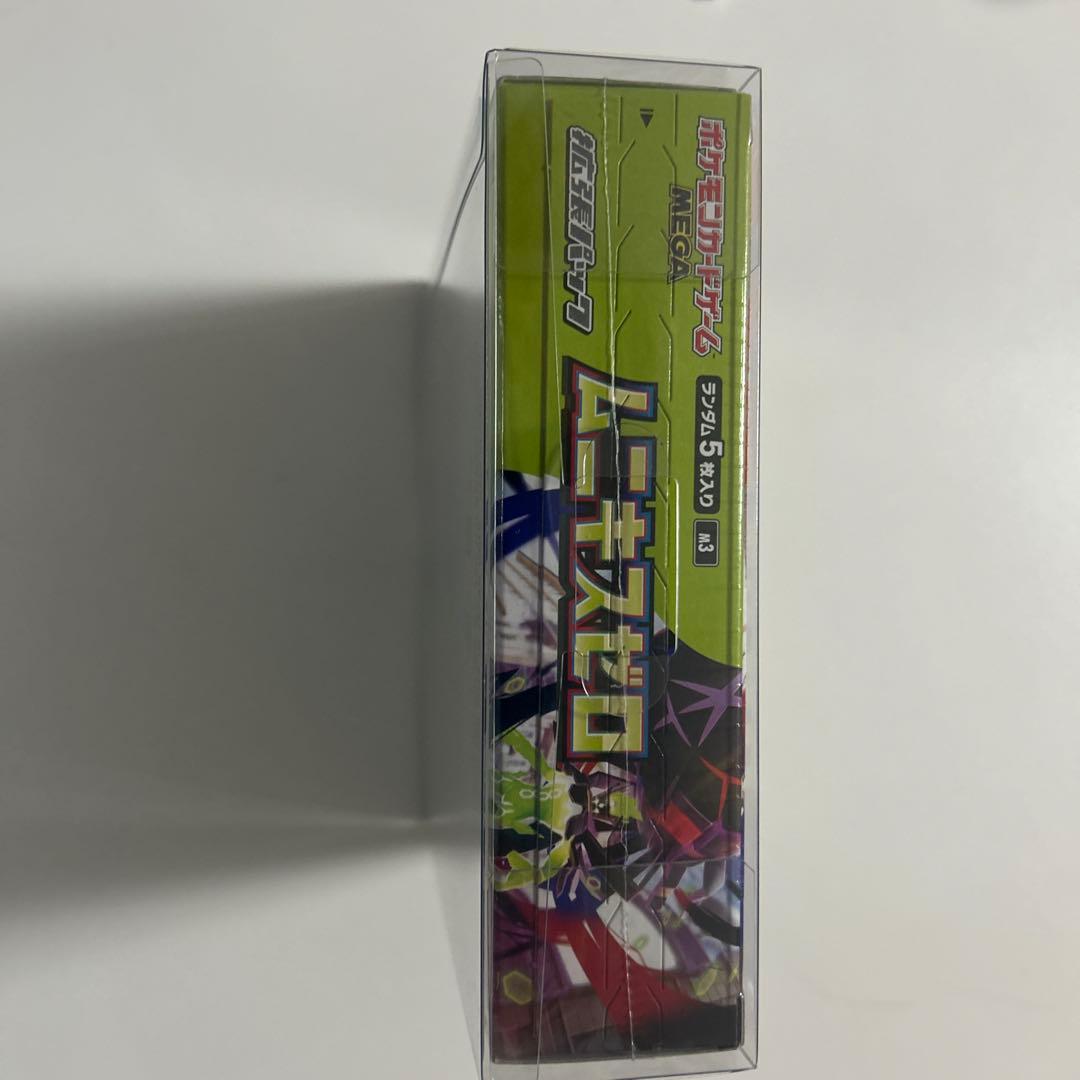 ポケモンカードゲーム ムニキスゼロ 未開封 BOX シュリンク付き - メルカリ