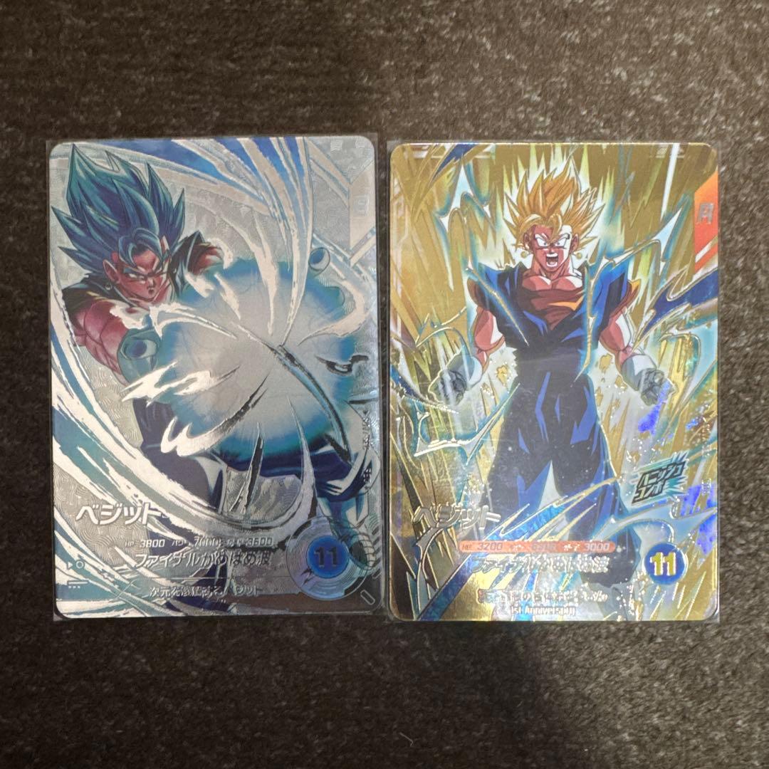 ドラゴンボールダイバーズ　SDV7-SEC パラレル　ベジット　おまけ付き ドラゴンボールスーパーダイバーズ SDV7-SEC SEC☆ ベジット（パラレル