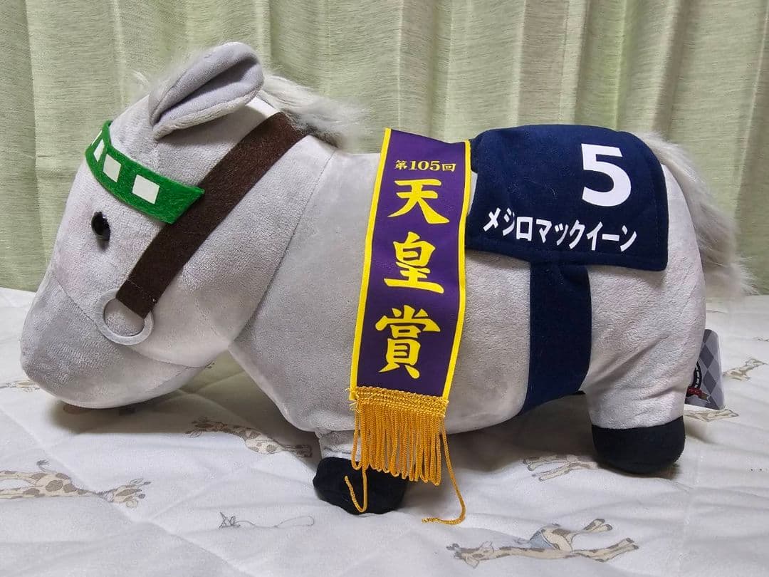 ぬいぐるみセット ゴールドシップ メジロマックイーン他全8頭