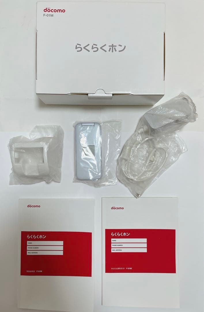 docomo らくらくフォン ホワイト F-01M 充電器付き