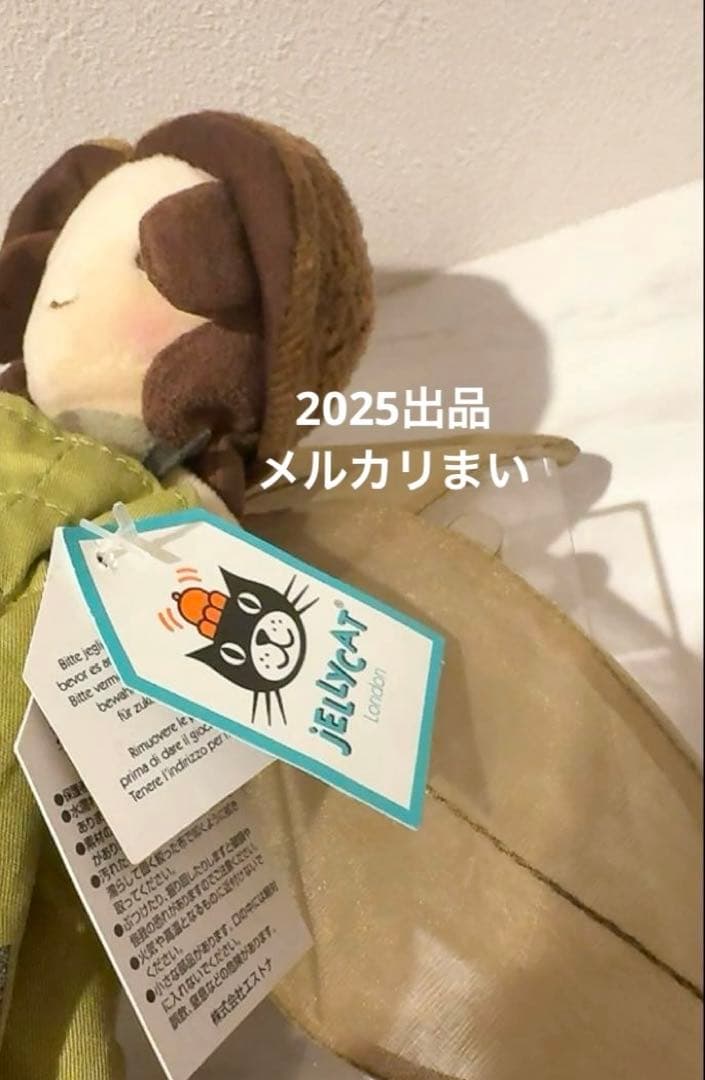  Petalkin Acorn Doll ぬいぐるみ　入手困難