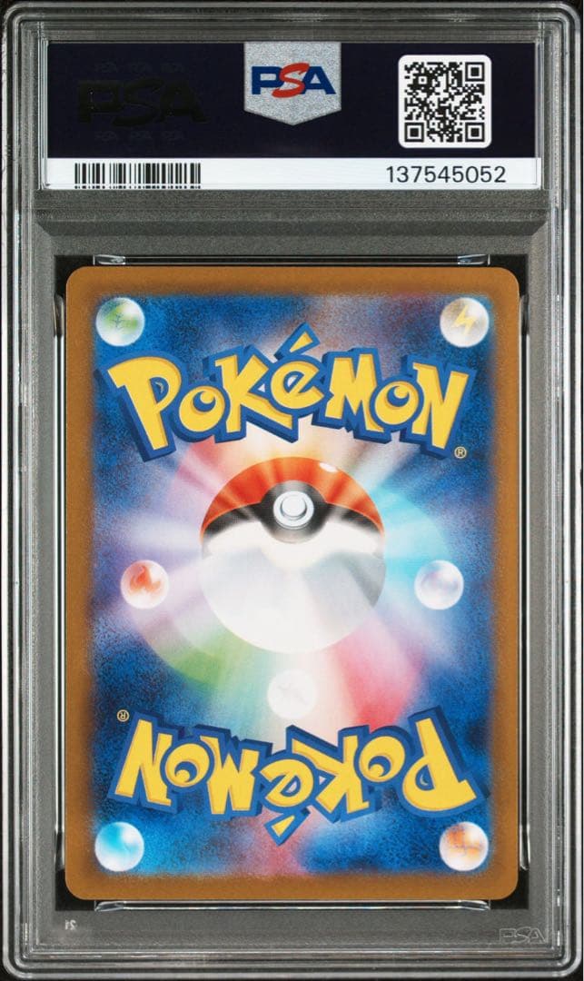 PSA10 フクオカのピカチュウ　プロモ　ポケモンカード③