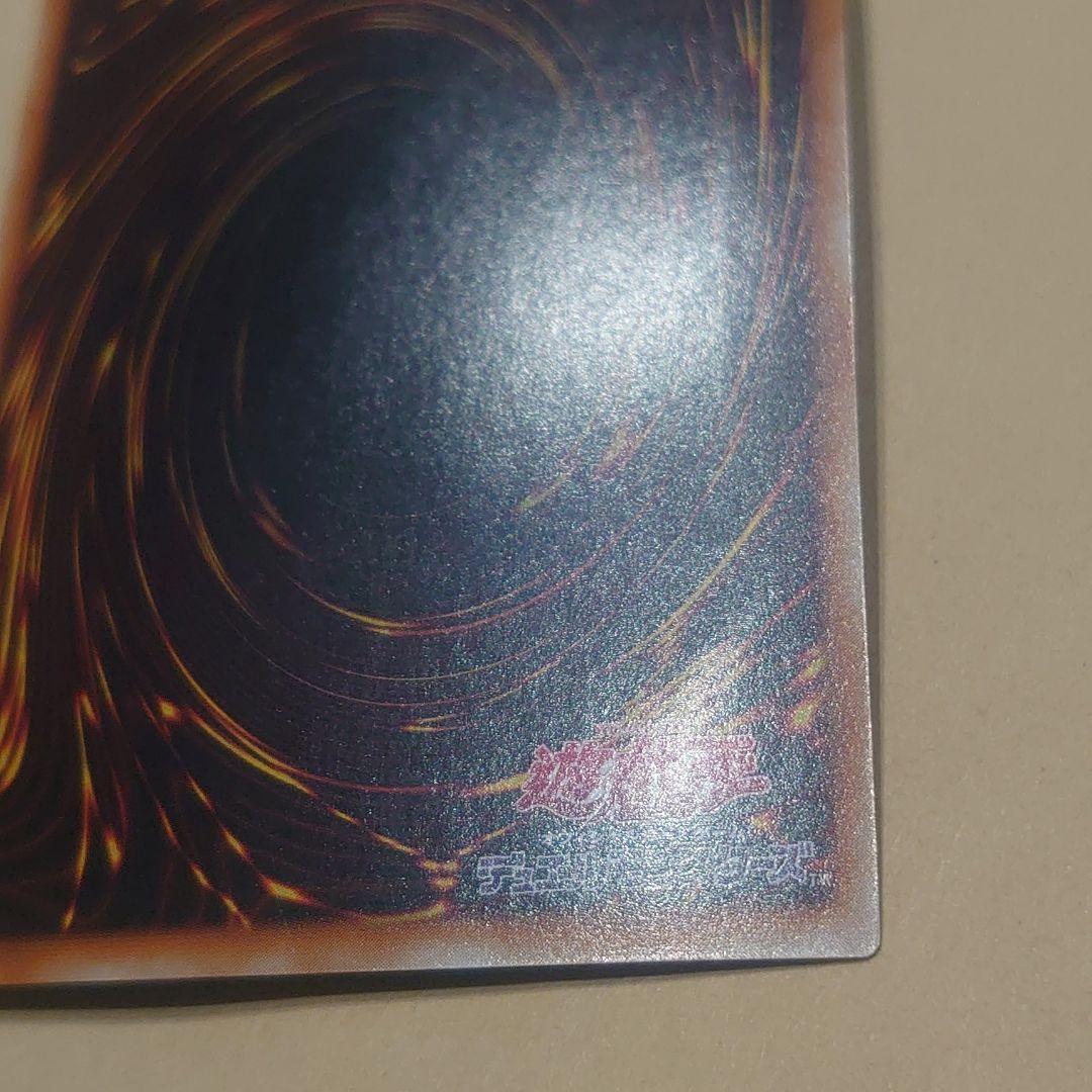 当時物 遊戯王 カオス・ソルジャー