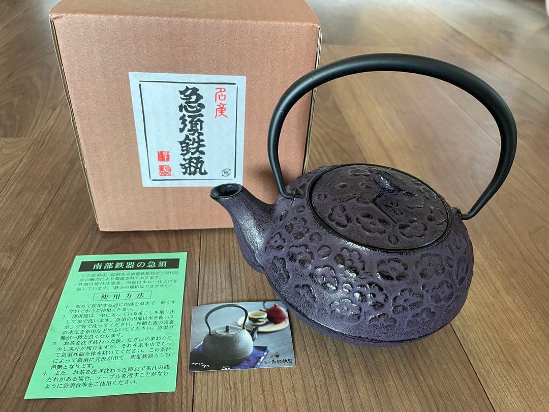 新品　南部鉄器　急須鉄瓶　紫色　鳥　梅　500ml 新品 南部鉄器 急須鉄瓶 紫色 鳥 梅 500ml 楽天市場】【送料無料】南部
