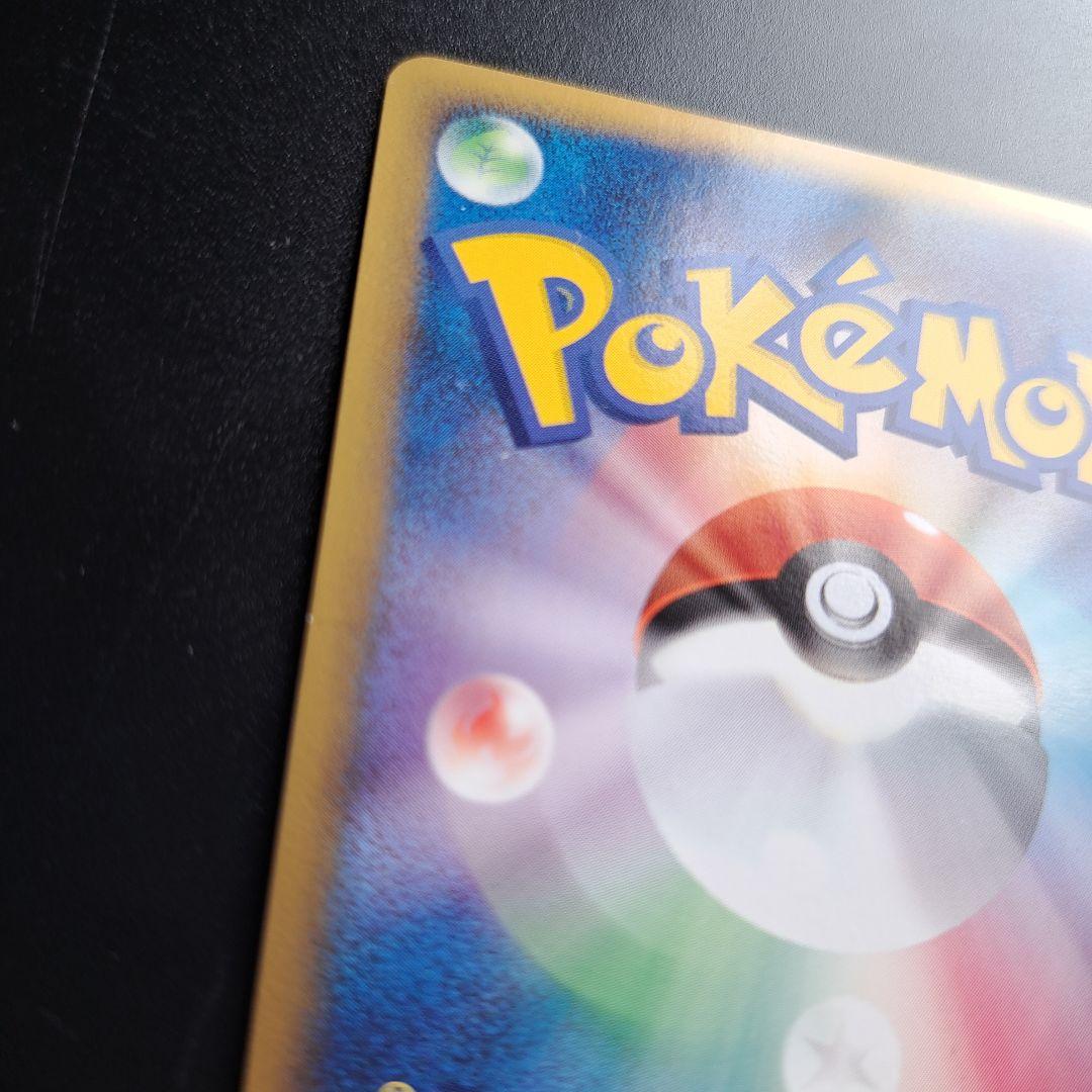 11 ポケモンカード イタリア CIAO! ピカチュウ ワールド 希少 プロモ