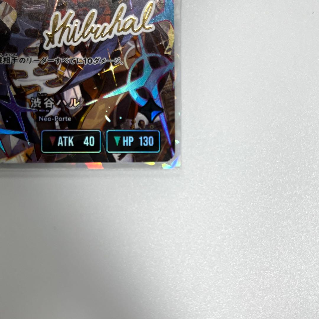 Xross Starsクロススターズ クロスタ LRPP 渋谷ハル