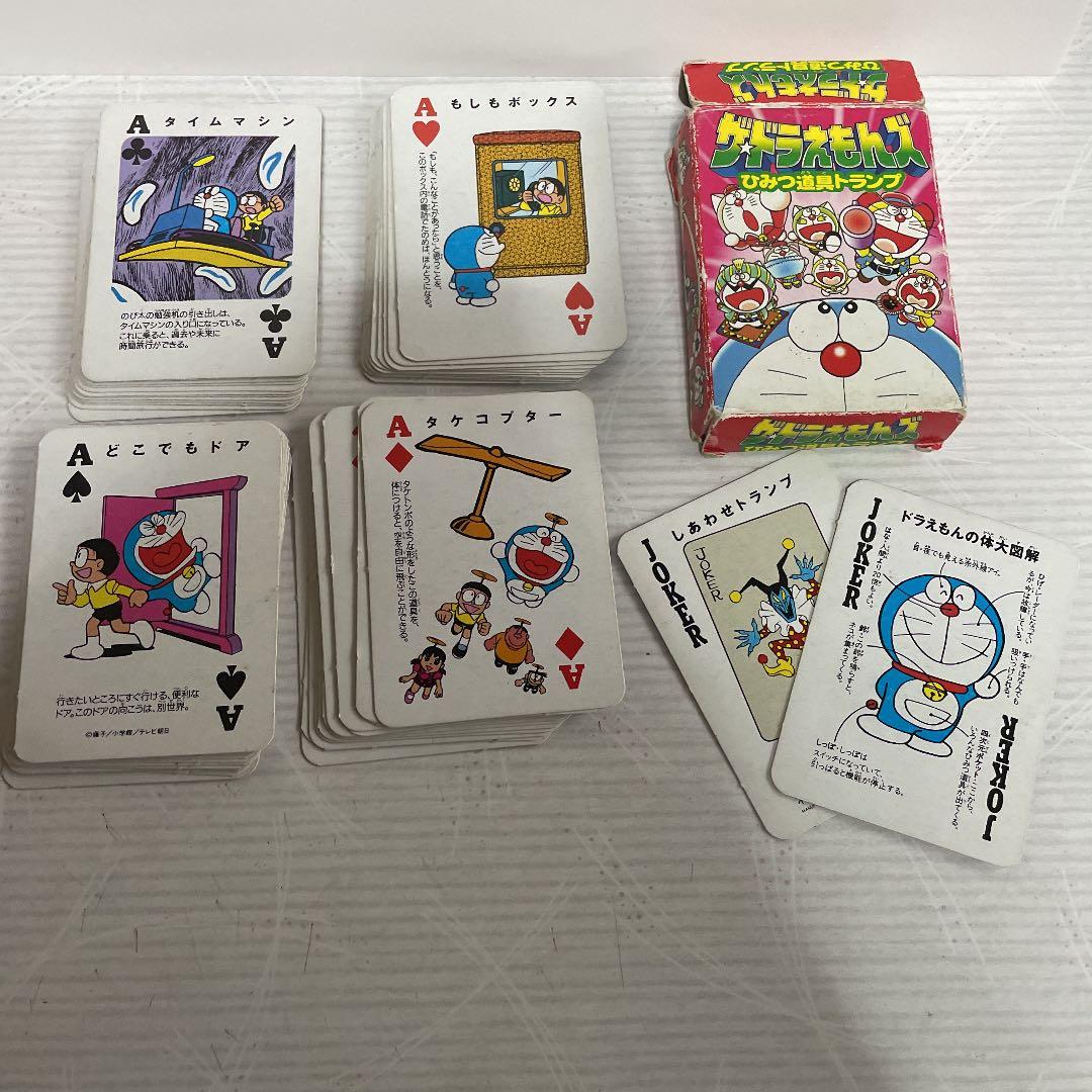 ザ ドラえもんズ ひみつ道具トランプ 非売品 - メルカリ