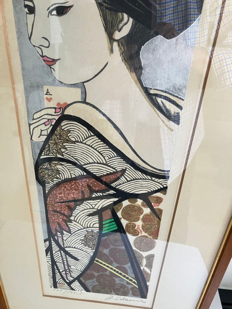 関根準一郎 作 木版画 舞妓