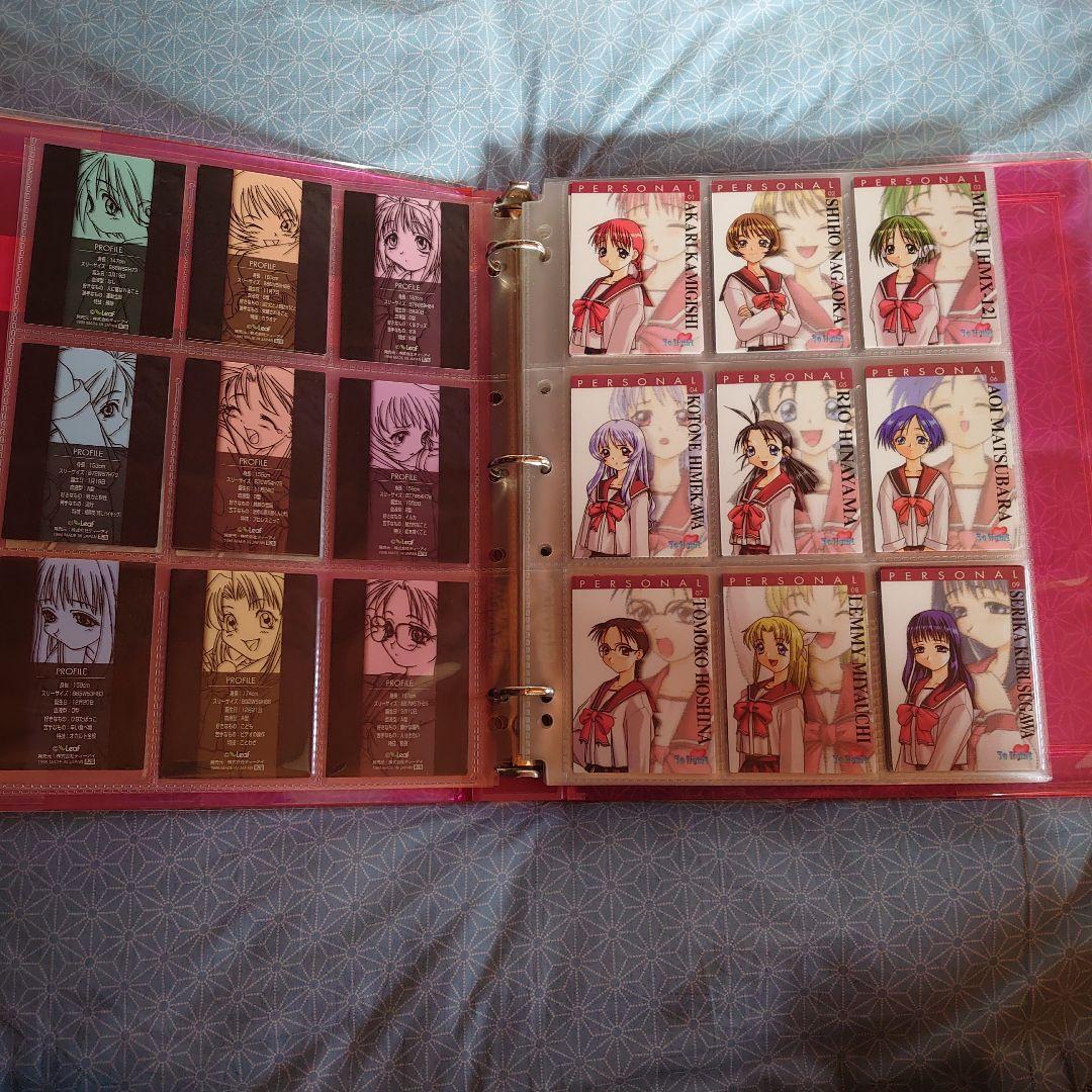 トゥーハート To Heart