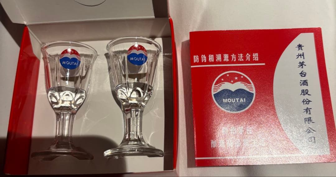 貴州茅台酒 天女ラベル 2024年製造 - メルカリ