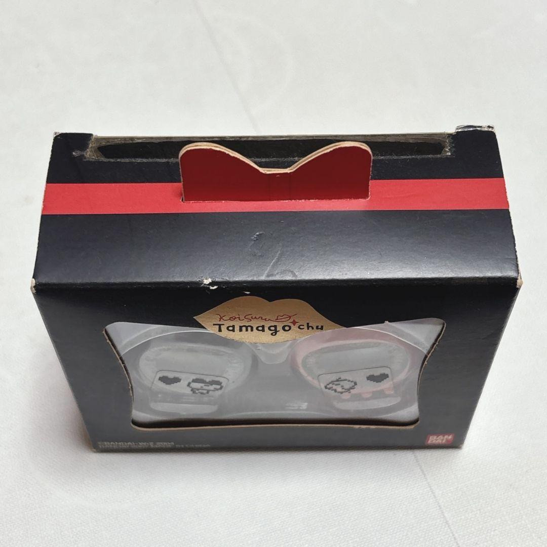 未開封】SEVENTEEN 恋するたまごっちゅ ピンク グレー 2個セット