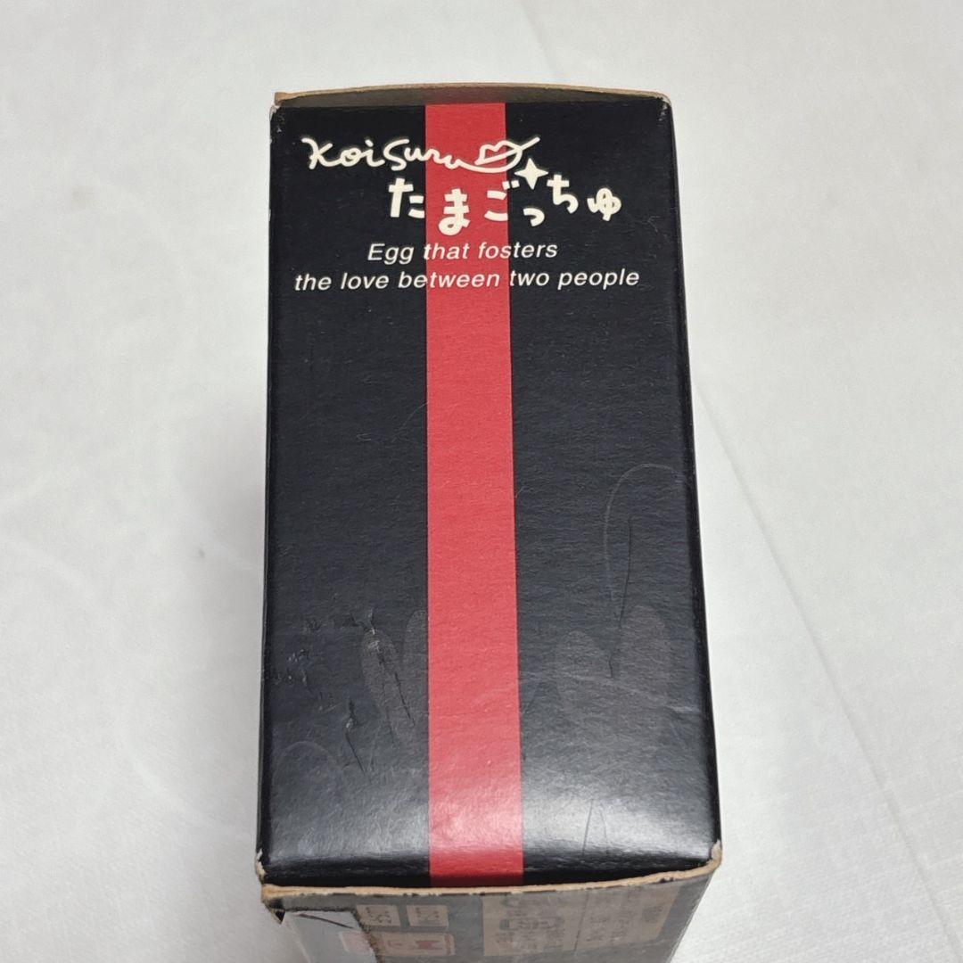 未開封】SEVENTEEN 恋するたまごっちゅ ピンク グレー 2個セット