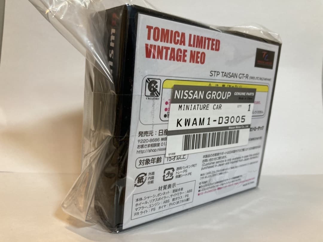 【日産オンライン限定】トミカ リミテッドヴィンテージ STP タイサン GT-R