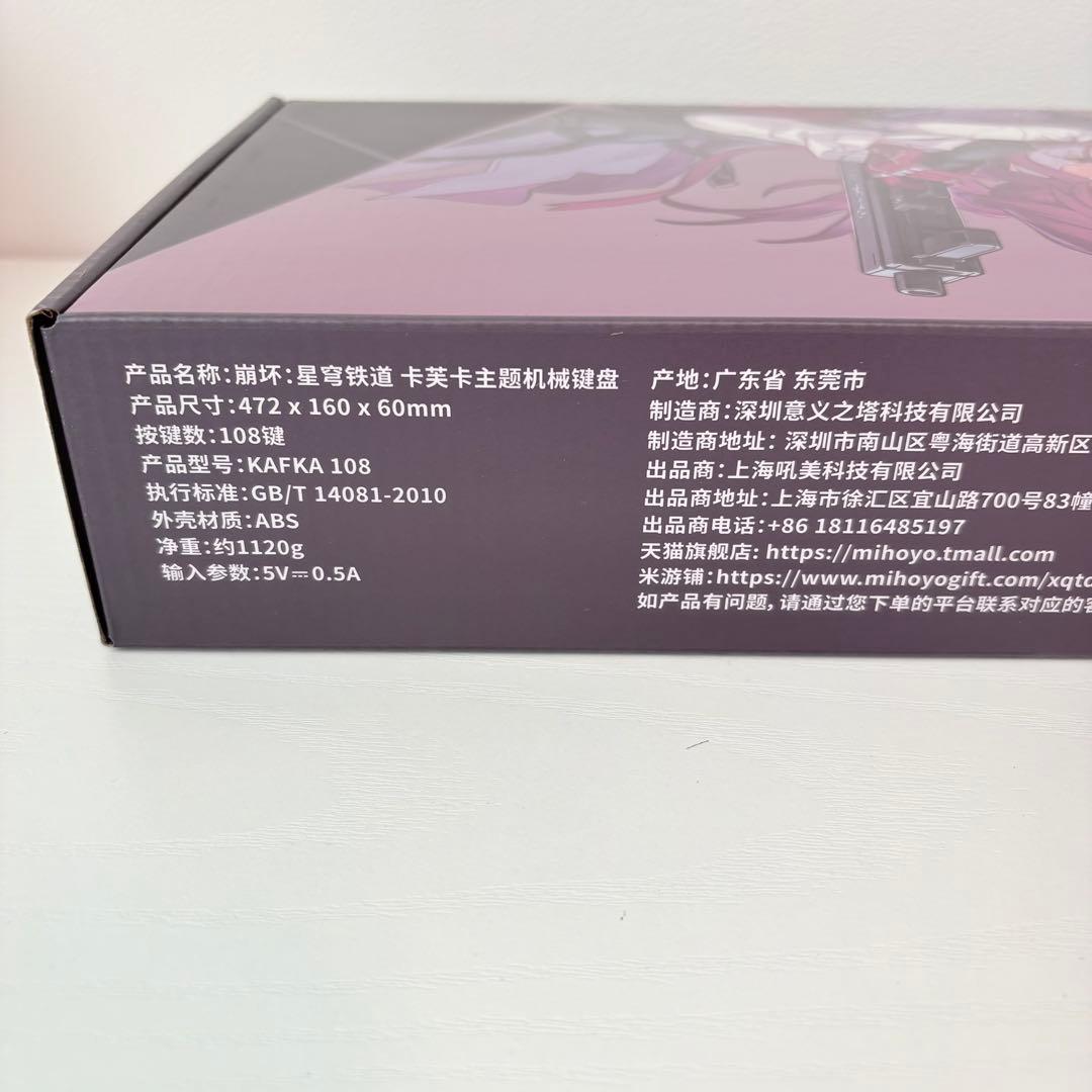 崩壊スターレイル カフカ キーボード 108キー