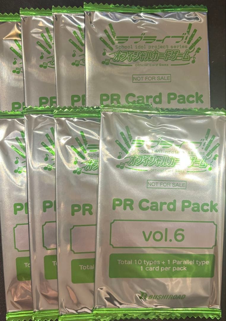 ラブカ プロモパック vol.6 8パック ラブライブ - メルカリ