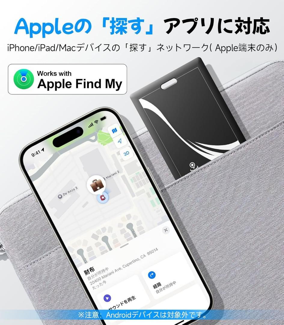 紛失防止タグ 2mm超薄 エアタグgps小型 探し物 充電不要 スマートタグ A