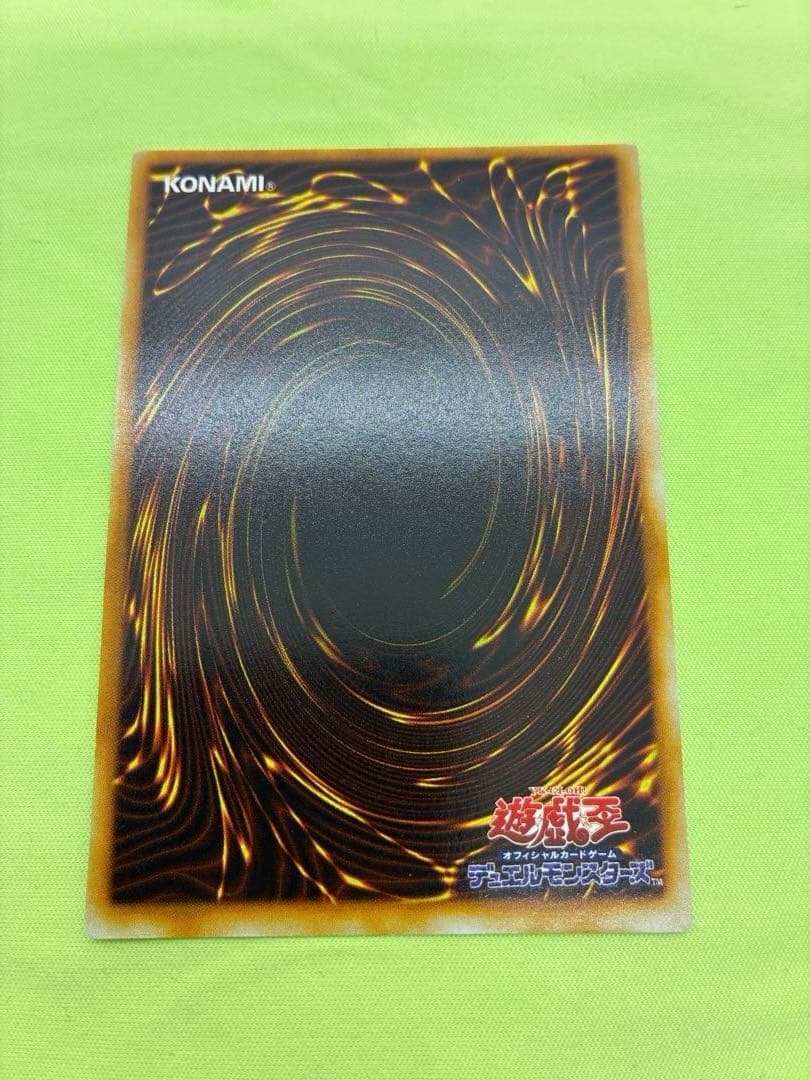 【美品】遊戯王 ブラック・マジシャン 初期ウルトラレア