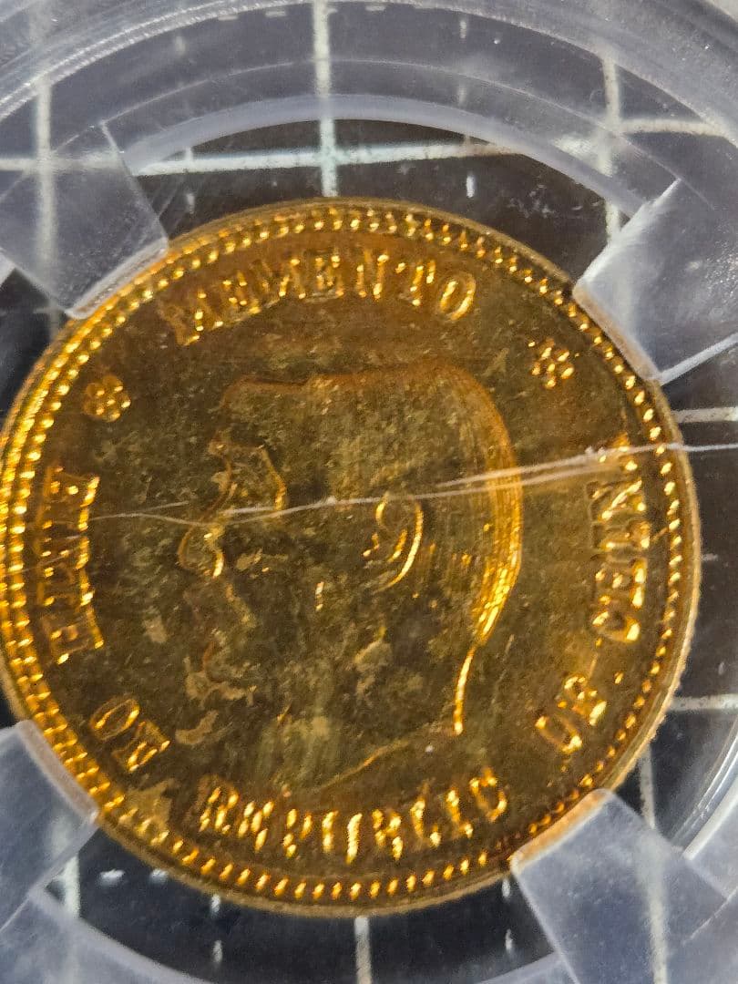 中華民国 開国記念 メカニズム通貨 MS 65 コイン 金額