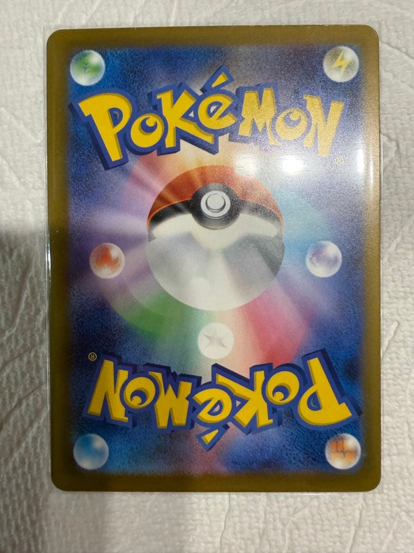 メガリザードンメガゲンガーex ma 5枚セット