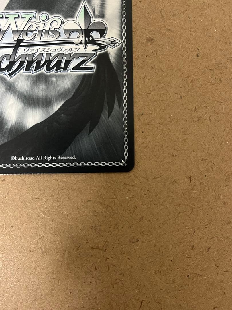 無防備なあくび　レム　SP リゼロ　reゼロから始める異世界生活　ヴァイス