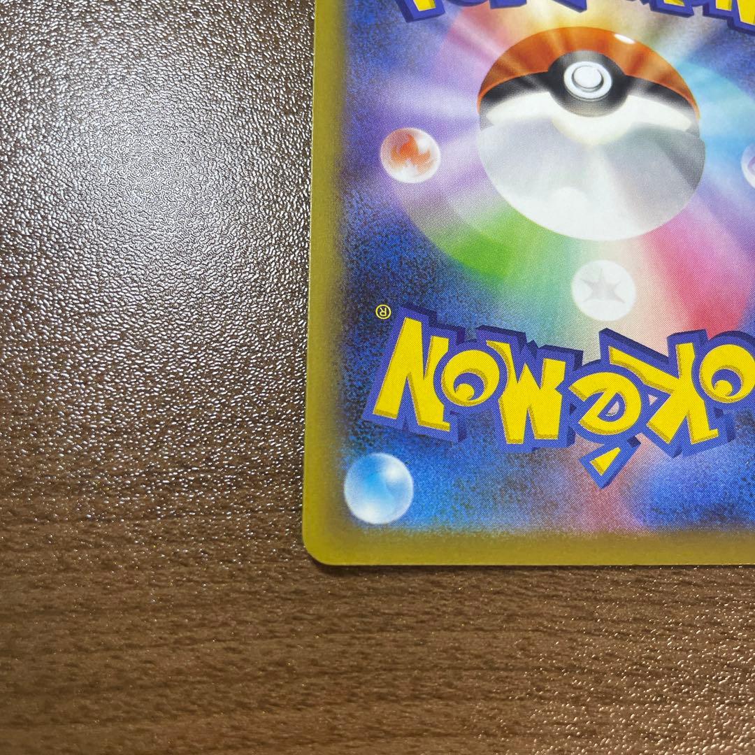 メガゲンガーexSAR & メガリザードンexMA