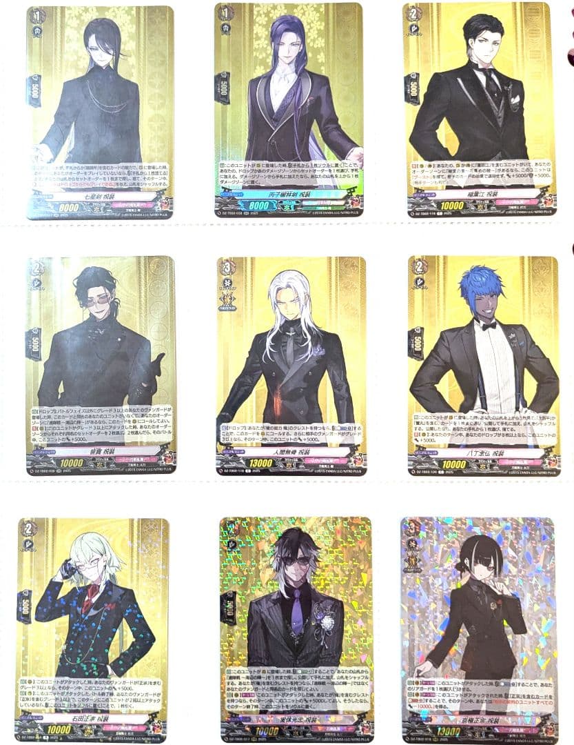 刀剣乱舞 ヴァンガード 祝装 コンプリート