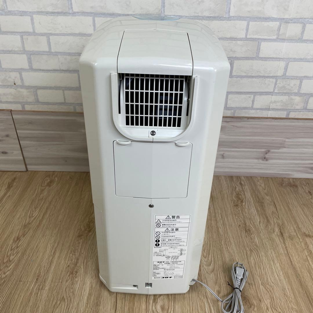 コロナ 冷風・衣類乾燥機除湿機 どこでもクーラー CDM-1013