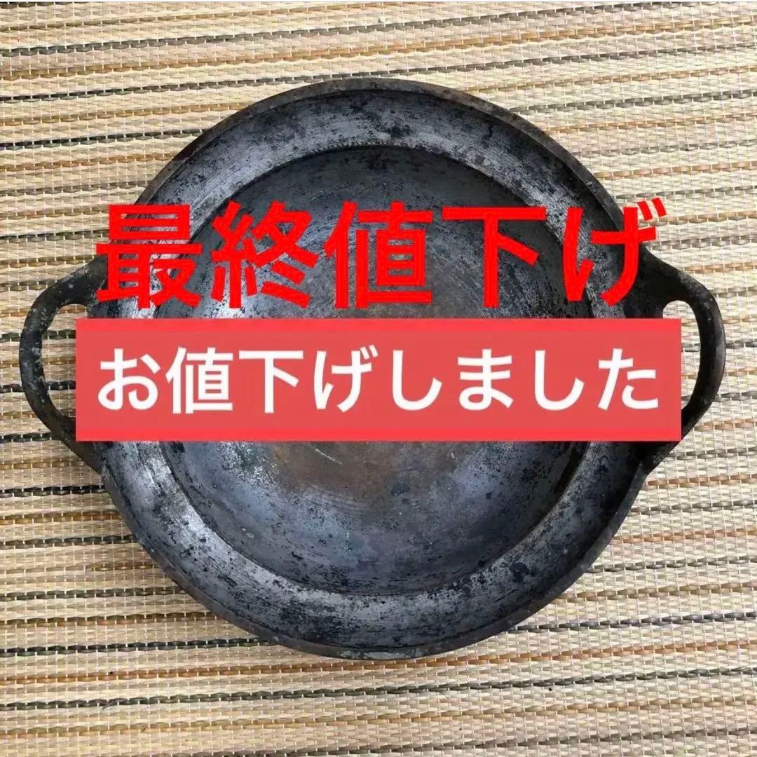 レトロ　古鍋 衝撃の軽さと使いやすさ！アルミ製土鍋風卓上鍋がリニューアルして今年