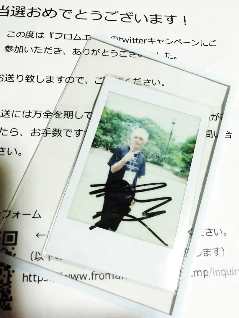 SPYAIR IKE サイン