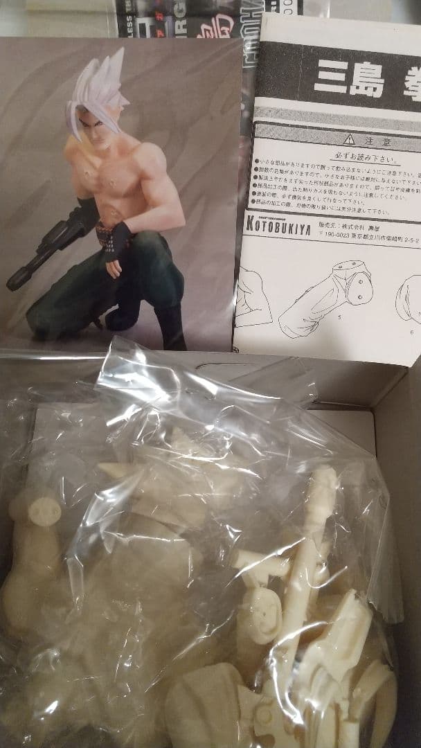 【未組立】コトブキヤ 1/8 レジンキャストキット エアガイツ 三島拳