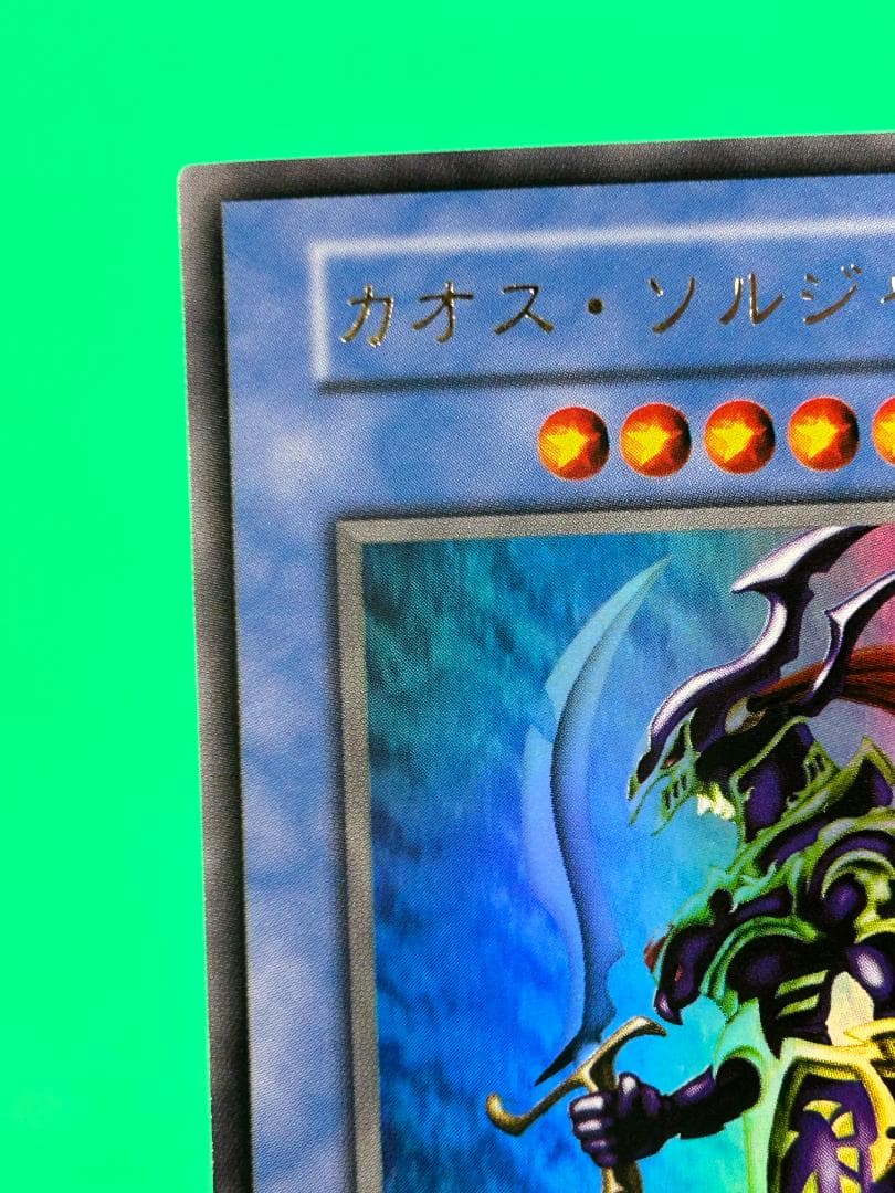 【極美品 premiumpac2 フルコンプ 】ワンオーナー 初期 遊戯王