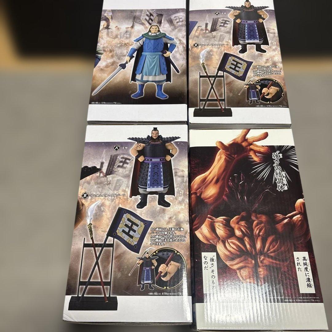 Grandista キングダム 範馬勇次郎 フィギュアセット - メルカリ