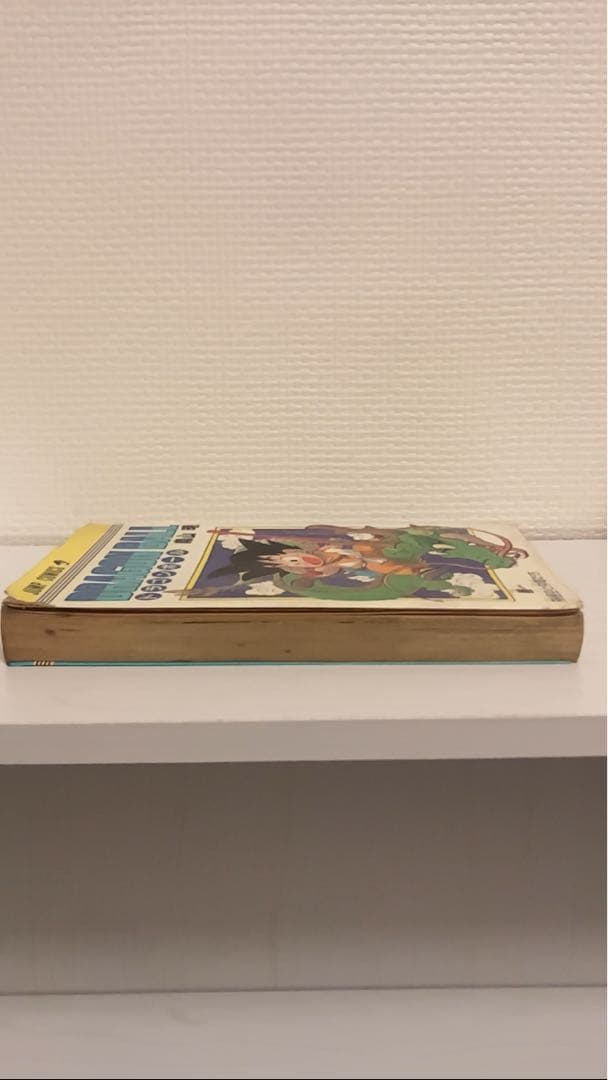 初版　ドラゴンボール 第1巻 鳥山明