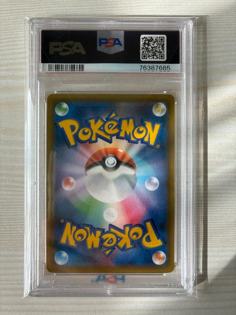 【PSA9】ピカチュウ＆ゼクロムGX SR SM9 タッグボルト 100/095