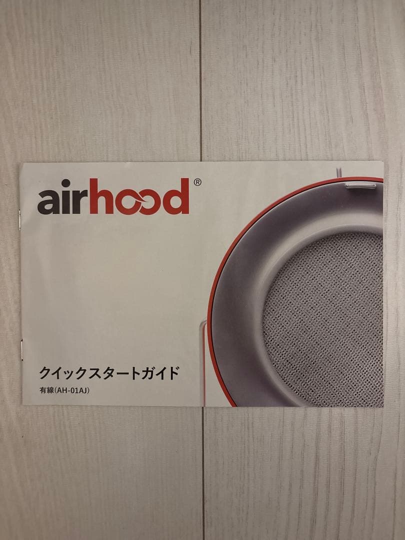 airhood エアフード 卓上扇風機 AH-01AJ